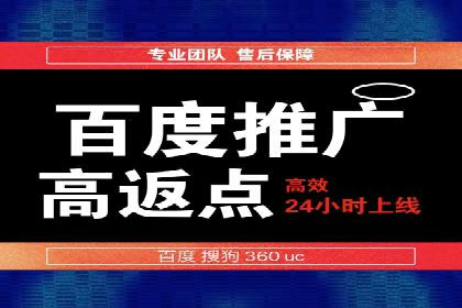 时尚品牌如何通过百度推广打造线上潮流风尚